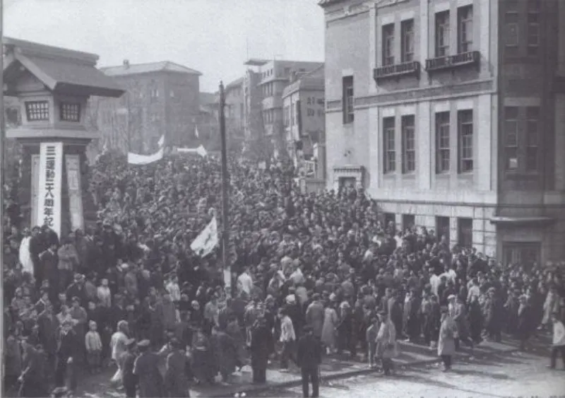 1948 demonstration seoul 00bf2b37