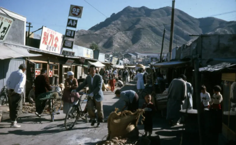 south korea 1962 1963 0a5b2e5d