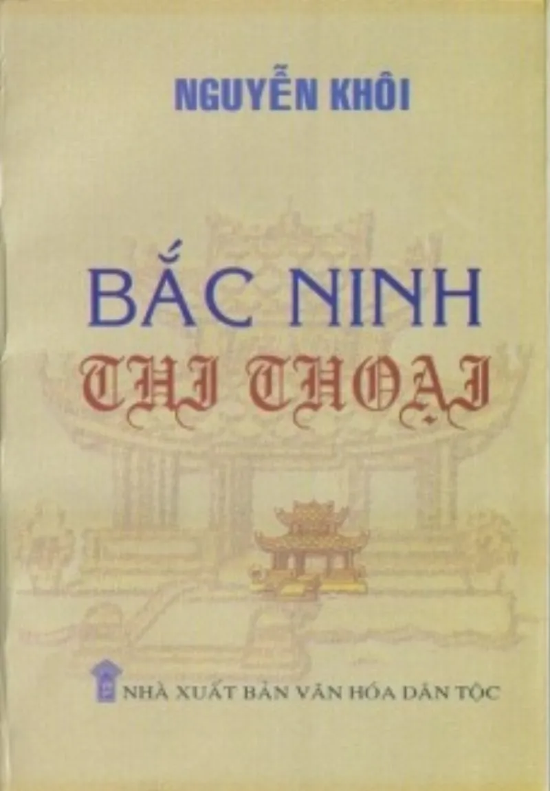 Thiền sư Vạn Hạnh