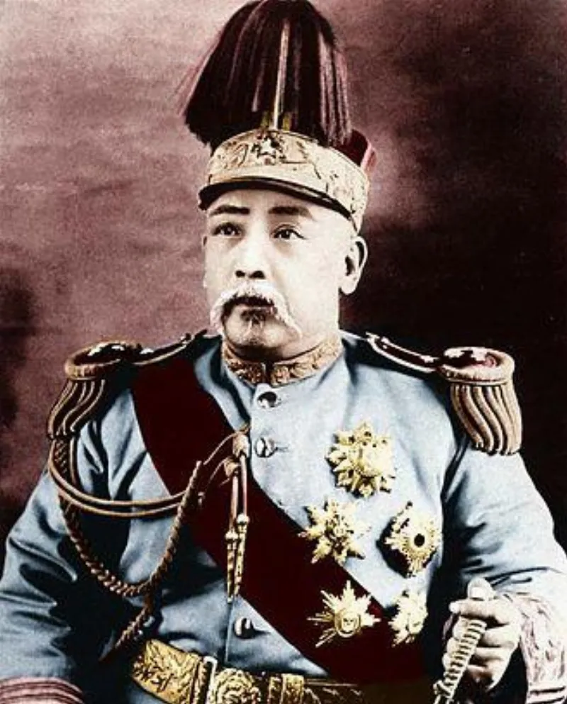 Viên Thế Khải [1859-1916]